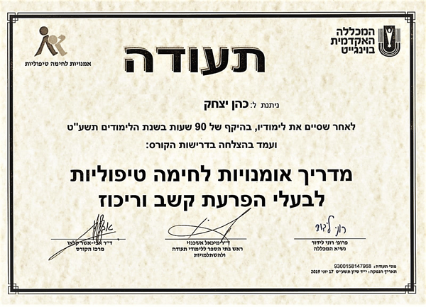 ADHD קשב וריכוז ADHD קשב וריכוז